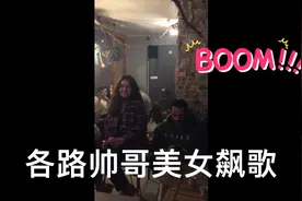 阿黛尔成名曲Rolling in the deep/伊斯坦布尔年轻人们的狂欢！视频封面