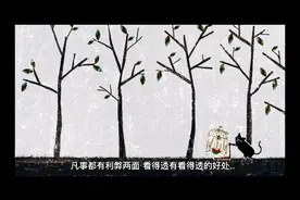 仁慈和恶毒视频封面