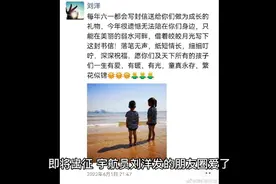 即将出征，宇航员刘洋发的朋友圈爱了。视频封面