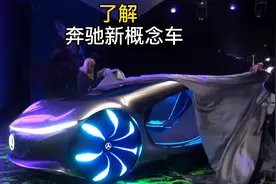 奔驰阿凡达，全世界仅有一辆的超级跑车视频封面