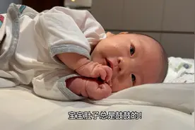 宝宝肚子大是怎么回事？视频封面