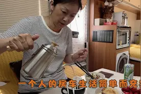 移动wifi很好用就是有些地区限制使用，早饭煎鱼米饭拌纳豆喝咖啡视频封面