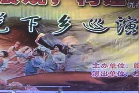 改革开放三十年的历史变迁，人民生活得到大改善，全靠党的领导视频封面