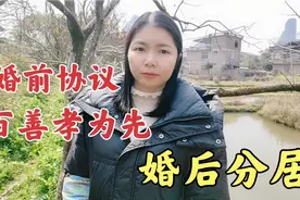 农村女子结婚当天提无理要求，新郎满足不了转身就走，这该怎么办视频封面