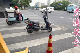 电动车绿灯直行被汽车右转弯撞上了是谁的错，驾驶汽车要眼观六路视频封面