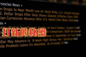 打新中签率最高的时段揭秘视频封面
