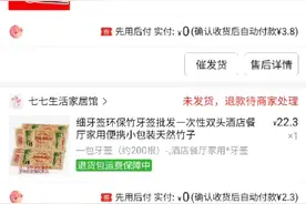 拼多多无限抽奖bug后面都是抽奖秘籍哈哈拼多多不亏是你视频封面