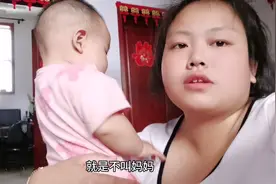 八个月就是不叫妈妈视频封面