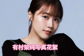 有村架纯写真花絮视频封面