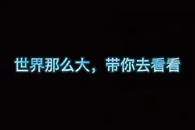 小天才隐藏功能测评视频封面