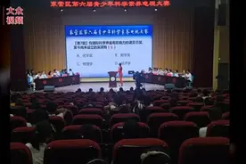 视频︱东营区第六届青少年科学素养电视大赛落幕图片