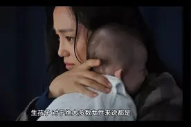 为什么动物生产那么轻松，人类分娩时却疼得撕心裂肺？视频封面