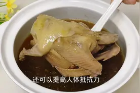 元气鸽子汤 女性经期前后吃一次 补气养血 脸色红润气色好视频封面