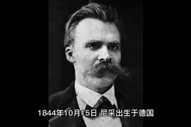 尼采视频封面