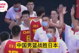 2021年亚洲杯预选赛，中国男篮90：84战胜日本队，周琦内线无敌视频封面