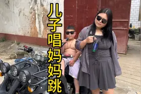 熊孩子真有才，唱的歌真像回事，又是一个隐藏才艺，就妈妈不像话视频封面