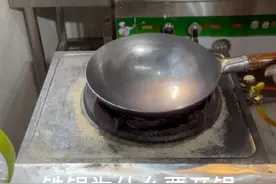 铁锅为什么要开锅，看完这个视频你就懂了，来我直播间现场教你。视频封面