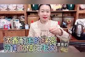 绿茶，信阳毛尖，十大名茶之一，浓香耐泡，茶芽细嫩，回甘明显！视频封面