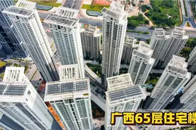 航拍广西第一高住宅楼，高度不输深圳香港，电梯停电就麻烦了！视频封面