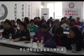 关注老年人这两个心理短板视频封面