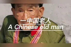一位中国老人去韩国，没有护照，霸气回答让女保安哭晕……视频封面