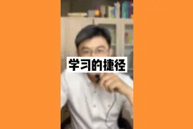 每个成功孩子的背后，都有父母奋力地托举。视频封面