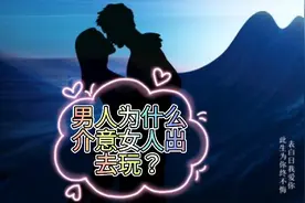 最后一秒见答案视频封面