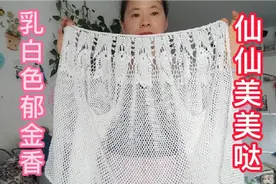 乳白色郁金香，仙不仙？美不美？视频封面