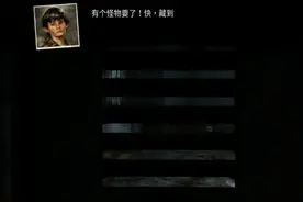 《迷失自我》就玩到第一幕第二章明天继续为大家奉上恐怖的片段。视频封面