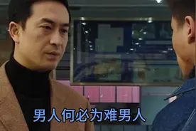 男人面对着妻子和情人到底该如何选择？视频封面