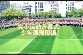 让梦想飞，一起去追，张开翅膀，勇敢向前！视频封面