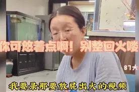 小伙身份证丢失！竟被人捡到去干了这事！视频封面