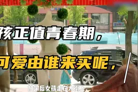 一件不起眼的内衣，正是青春期女孩对妈妈的渴望视频封面