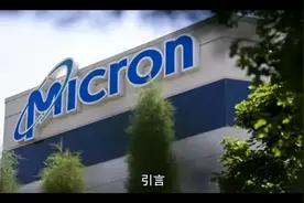 荷兰光刻机巨头无锡建厂，不是ASML，或将帮中国打破美国芯片封锁视频封面