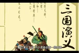 许褚对战关羽，来一场光荣之战，能打几个回合？谁会认怂？视频封面