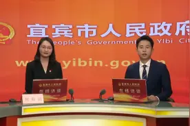 谱写全域旅游新篇章视频封面