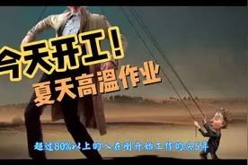如何知道自己喜欢什么工作视频封面