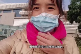 带着孩子一起来送我姑姑坐车，孩子还舍不得她姑婆走，孩子很懂事视频封面