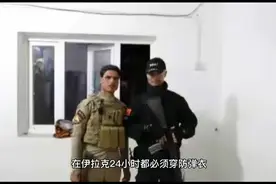 陕西叛逆青年为赚100万美金，去伊拉克当雇佣兵，回国后怎样了？视频封面