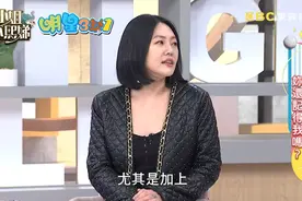 昔日的旧朋友，丫子退出演戏圈爆近况，一脱面罩小S喊小炳扮女装视频封面