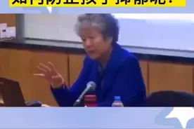 抑郁:大脑一直兴奋，小脑不兴奋视频封面