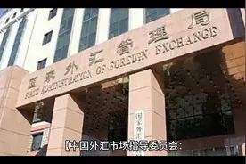 3%贷款利率人民币贷款，换成美金，最少5.5%存款利率存款。赚2.5%视频封面