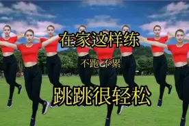 肚子大的这样练，减肥瘦身效果杠杠好，建议收藏适合中老年人🔥视频封面