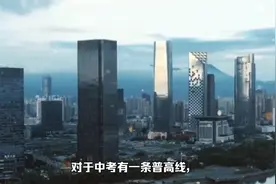 福州清华附中，是否摆错位置？视频封面