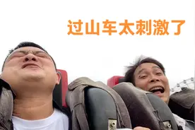 枫枫和麻哥挑战坐过山车，两人刺激得五官都变形了，全程太搞笑了视频封面