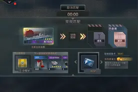 巅峰战舰视频封面