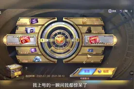 准备了1762个轮回币，来看看一圈需要多少视频封面