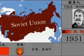 俄罗斯版图变迁视频封面
