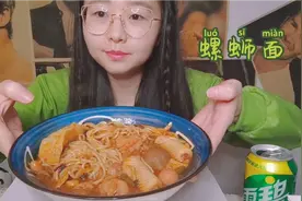 用螺蛳粉的调料包煮的面条和饺子，还有各种丸子，万物皆可螺!视频封面