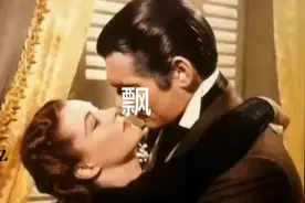 永恒的经典《飘》视频封面